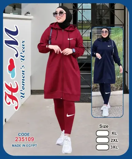 Long Nike Training Suit